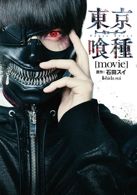 tokyo ghoul: the movie soap2day|Tokyo Ghoul (film) .